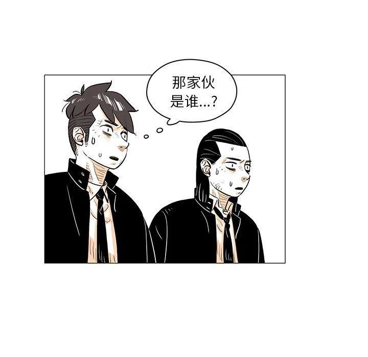 《守卫地球金勇士》23 第39页