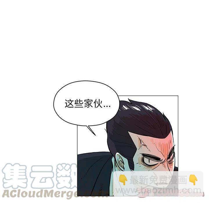 《守卫地球金勇士》21 第10页
