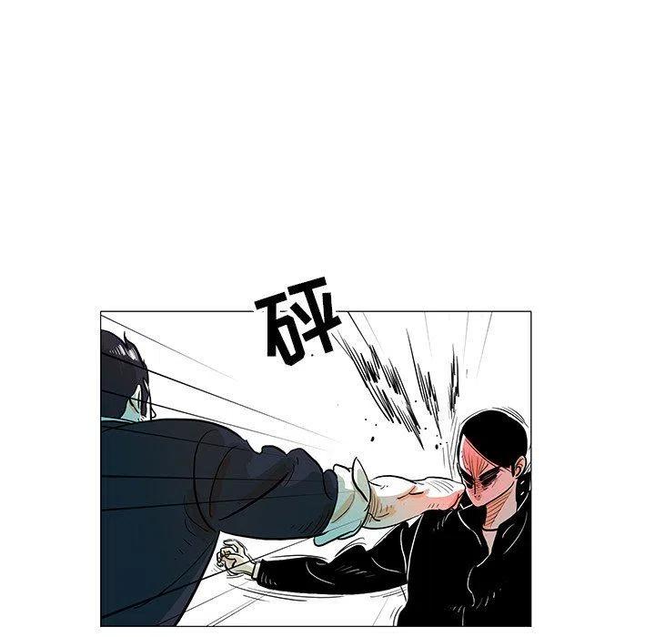 《守卫地球金勇士》21 第11页