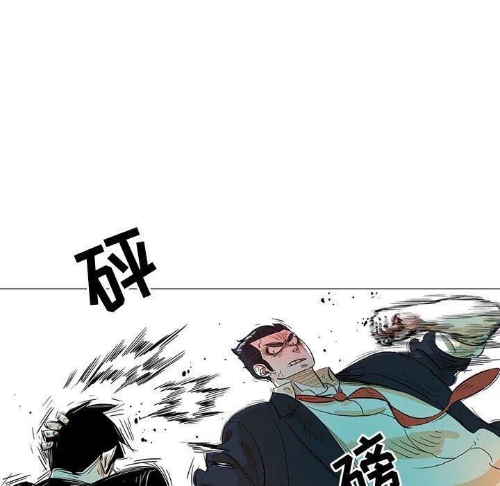 《守卫地球金勇士》21 第12页