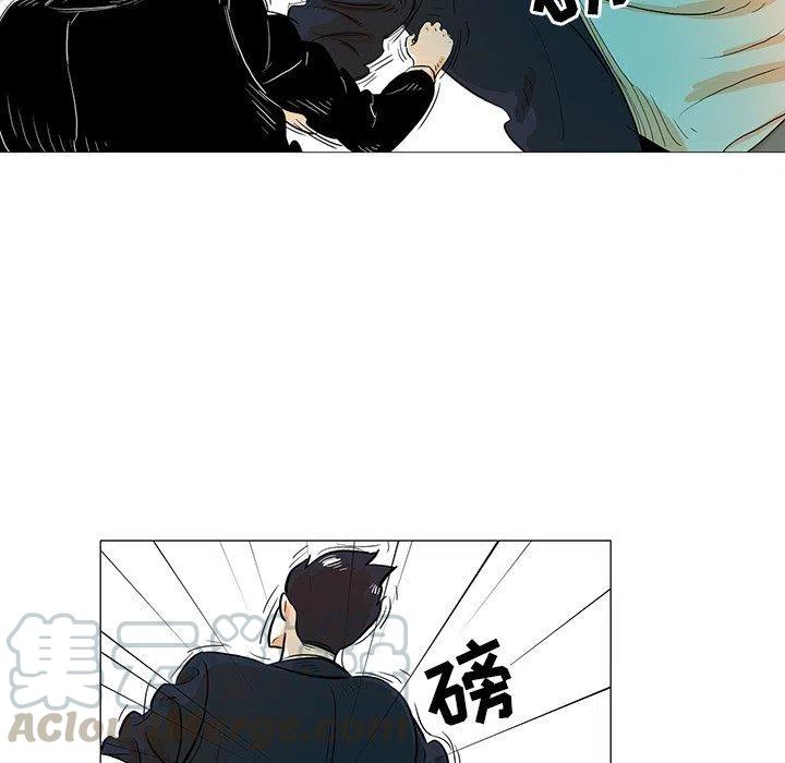 《守卫地球金勇士》21 第13页