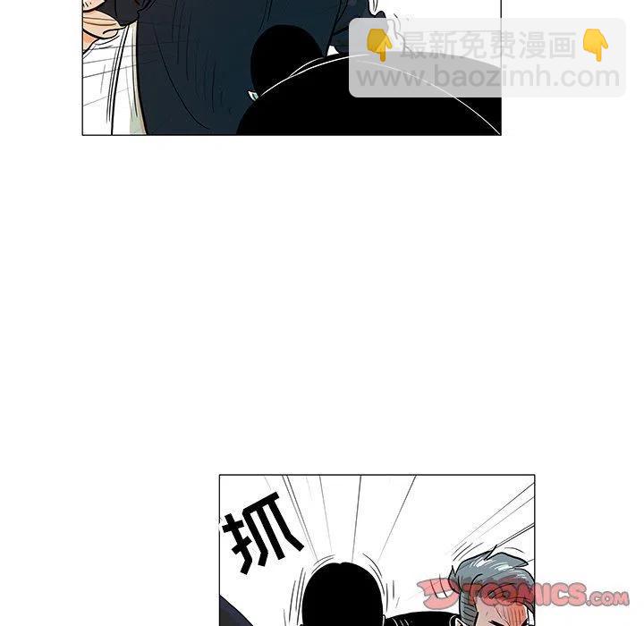 《守卫地球金勇士》21 第14页