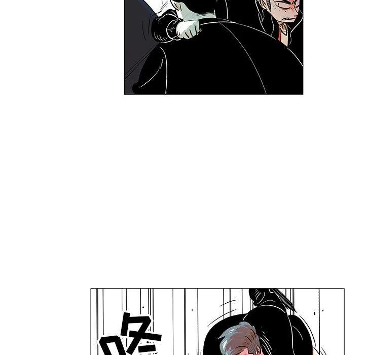 《守卫地球金勇士》21 第15页
