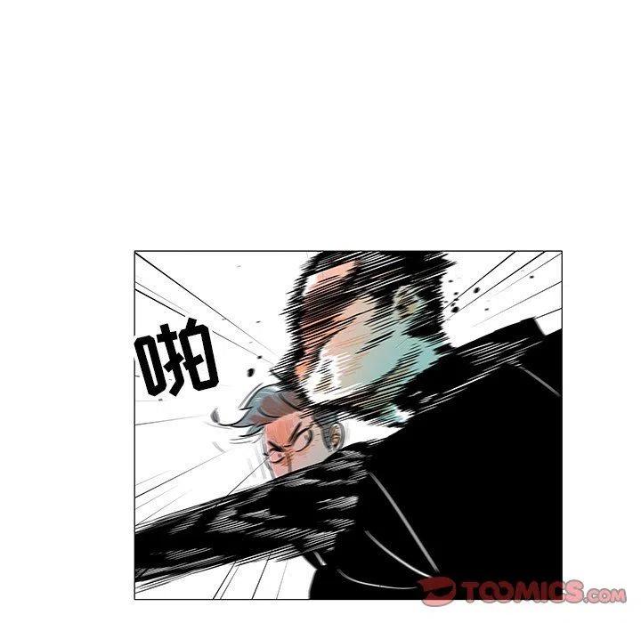 《守卫地球金勇士》21 第18页