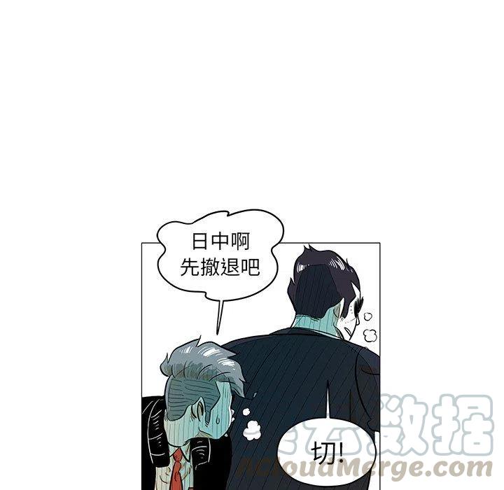 《守卫地球金勇士》21 第19页