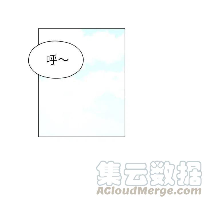 《守卫地球金勇士》21 第25页