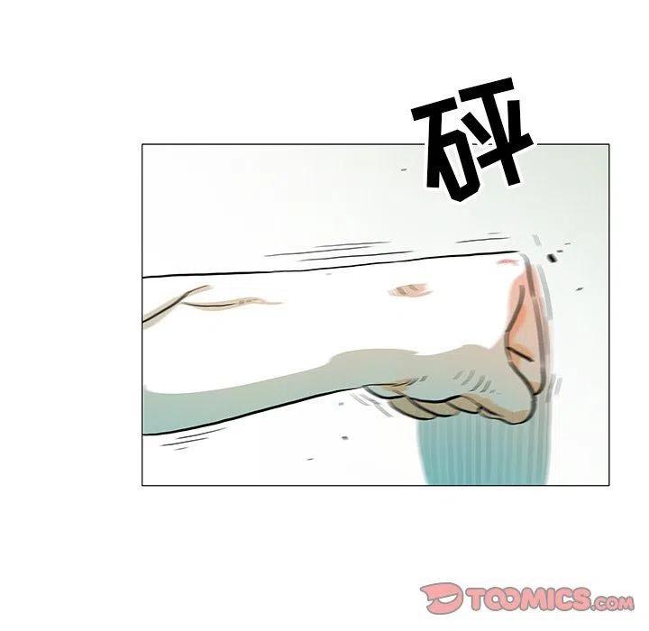 《守卫地球金勇士》21 第26页