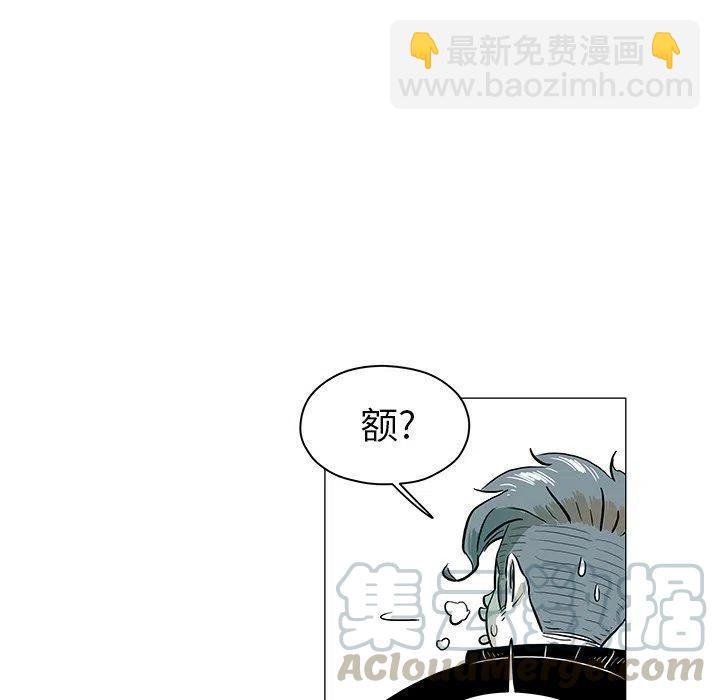 《守卫地球金勇士》21 第28页