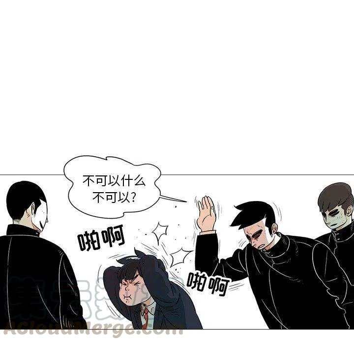 《守卫地球金勇士》21 第37页