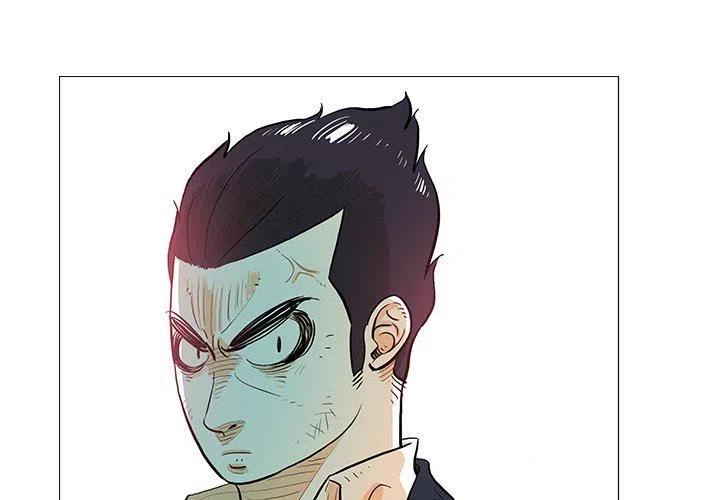 《守卫地球金勇士》21 第3页