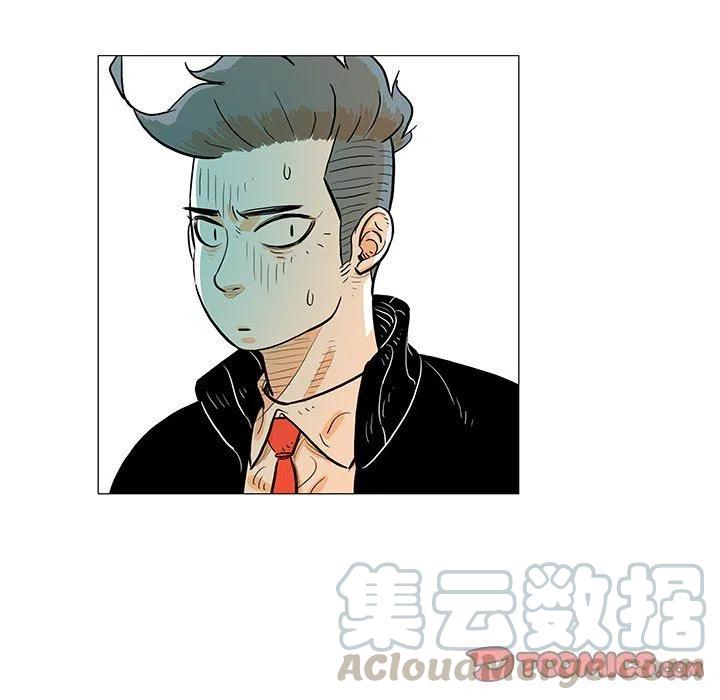 《守卫地球金勇士》21 第46页
