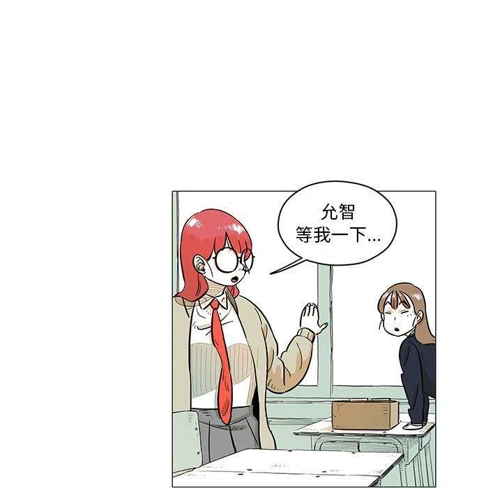 《守卫地球金勇士》21 第48页