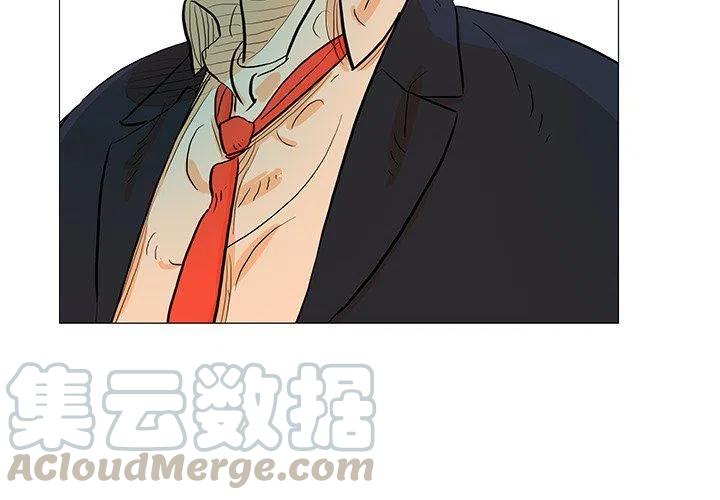 《守卫地球金勇士》21 第4页