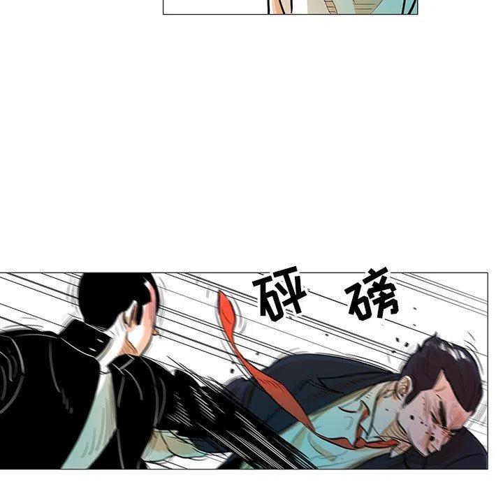 《守卫地球金勇士》21 第9页