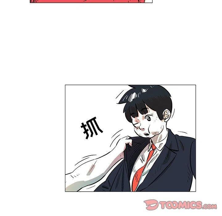 《守卫地球金勇士》24 第14页