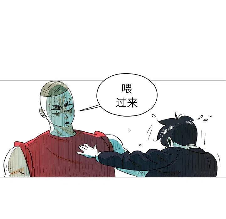 《守卫地球金勇士》24 第15页