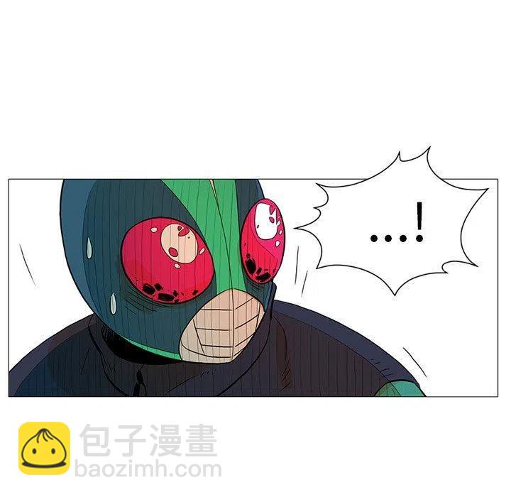 《守卫地球金勇士》24 第17页
