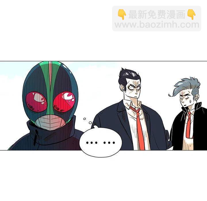 《守卫地球金勇士》24 第20页