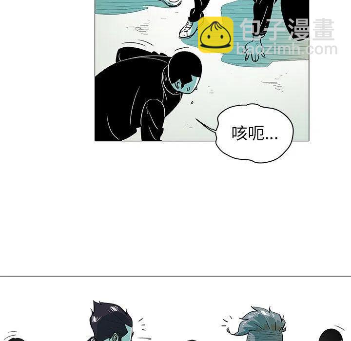 《守卫地球金勇士》24 第23页