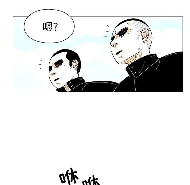 《守卫地球金勇士》24 第27页