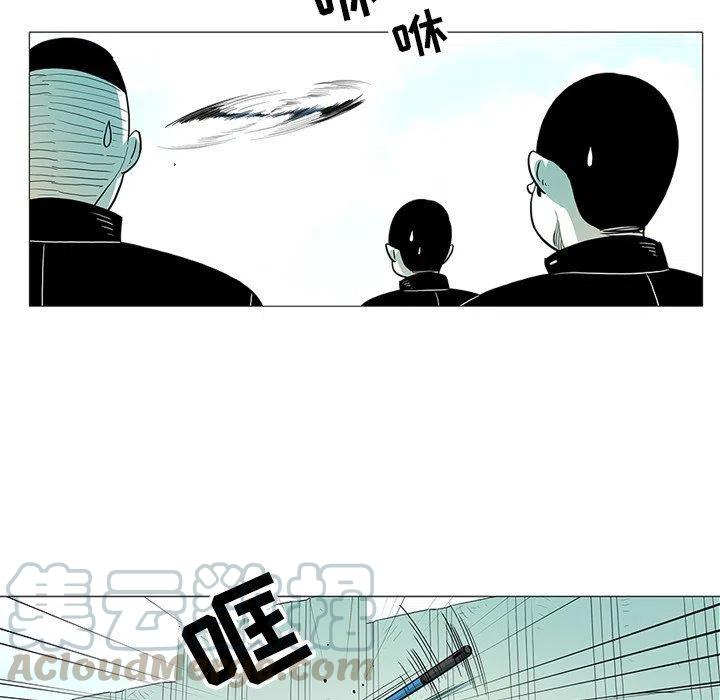 《守卫地球金勇士》24 第28页