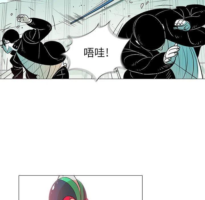《守卫地球金勇士》24 第29页