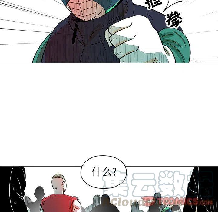 《守卫地球金勇士》24 第34页