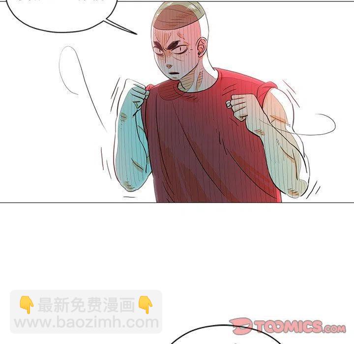 《守卫地球金勇士》24 第38页