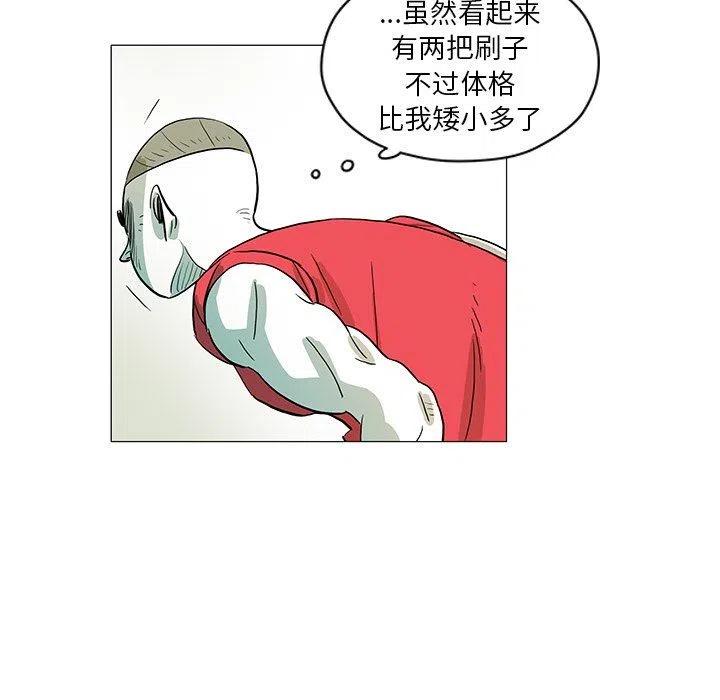 《守卫地球金勇士》24 第39页