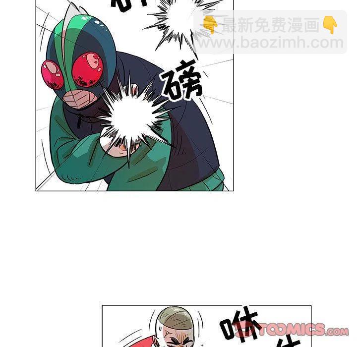 《守卫地球金勇士》24 第42页