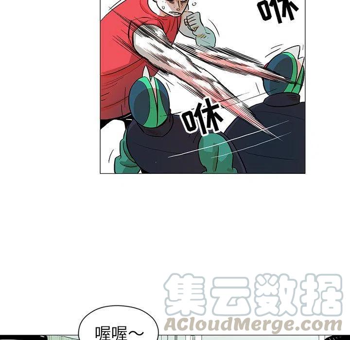 《守卫地球金勇士》24 第43页