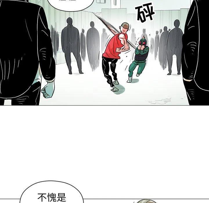 《守卫地球金勇士》24 第44页