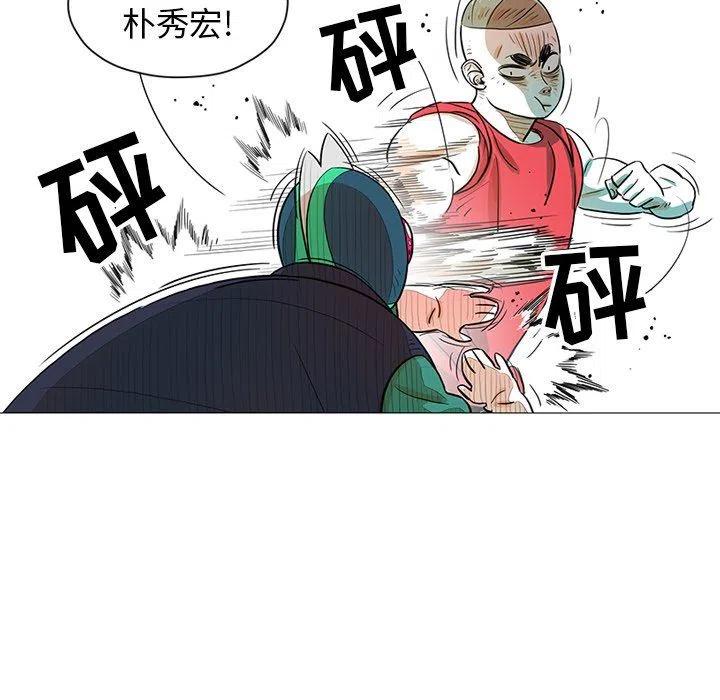 《守卫地球金勇士》24 第45页