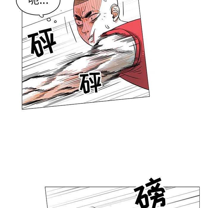 《守卫地球金勇士》24 第48页