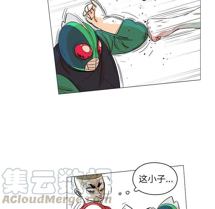 《守卫地球金勇士》24 第49页
