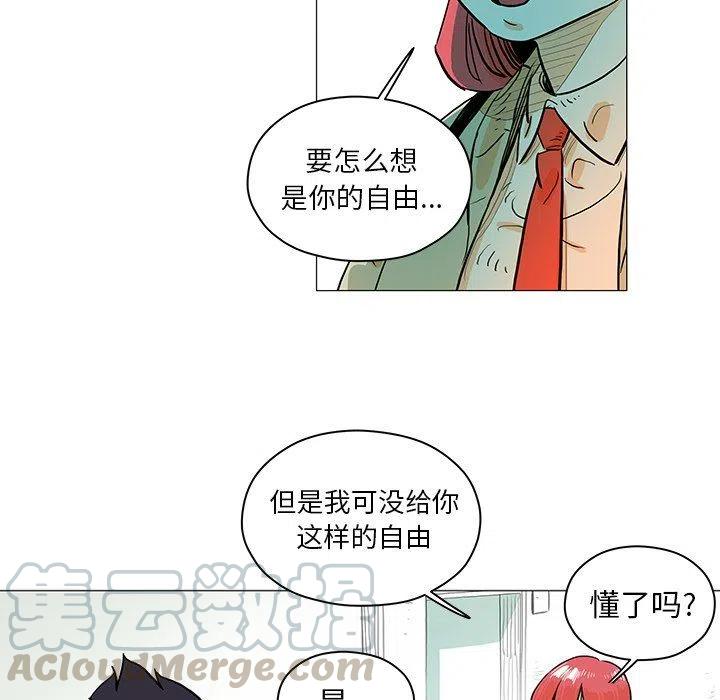 《守卫地球金勇士》27 第16页