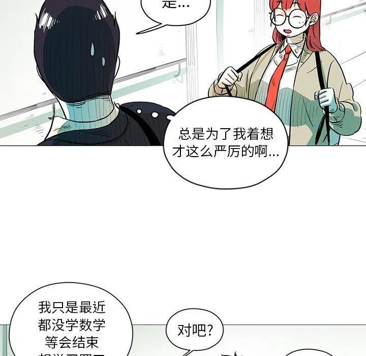 《守卫地球金勇士》27 第17页