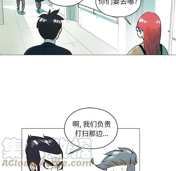 《守卫地球金勇士》27 第19页