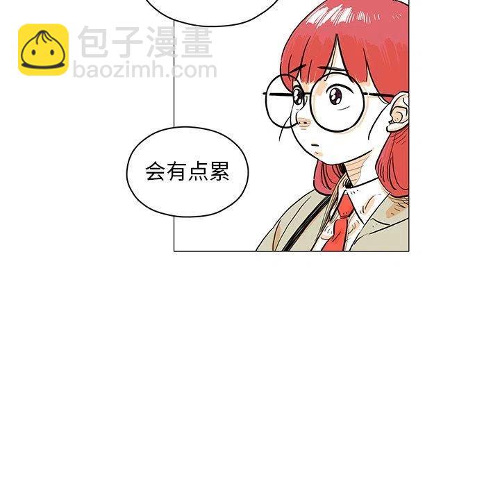 《守卫地球金勇士》27 第21页