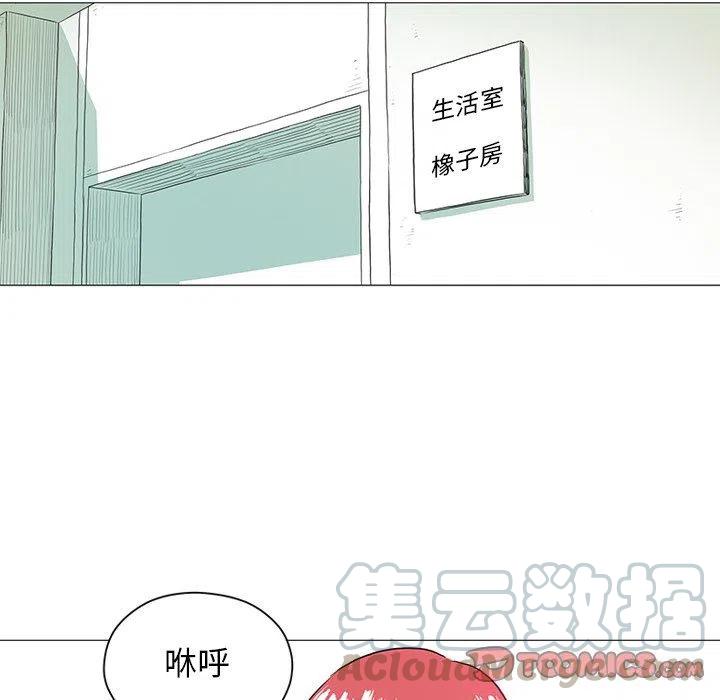 《守卫地球金勇士》27 第22页