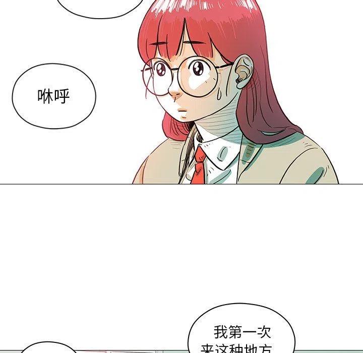 《守卫地球金勇士》27 第23页