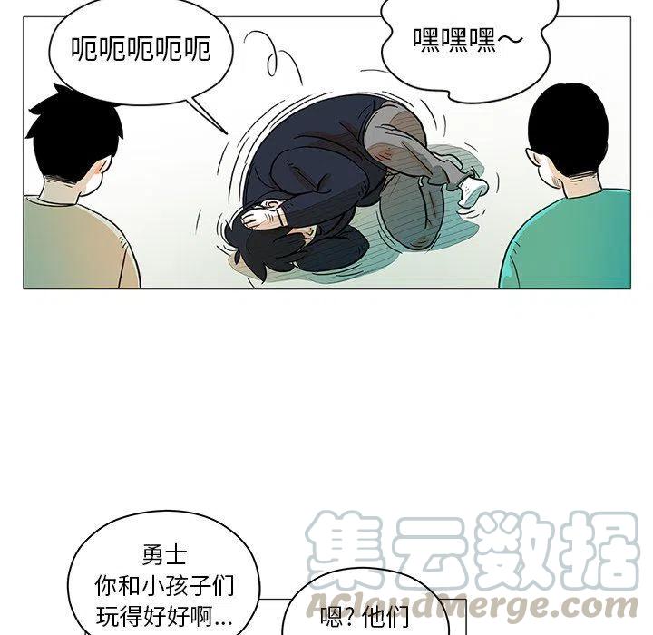 《守卫地球金勇士》27 第25页