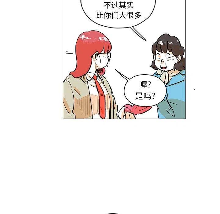 《守卫地球金勇士》27 第27页
