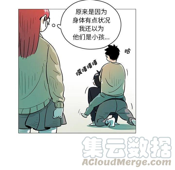 《守卫地球金勇士》27 第28页