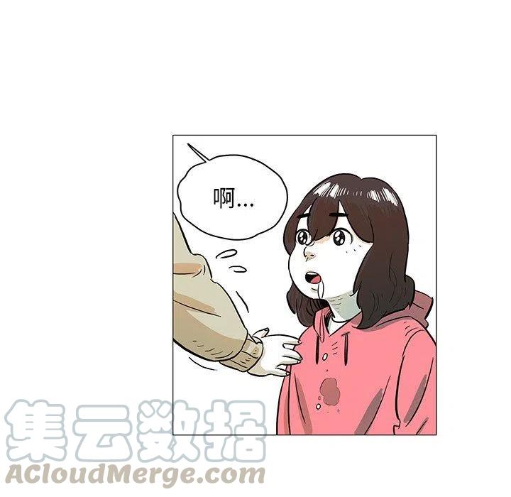 《守卫地球金勇士》27 第31页