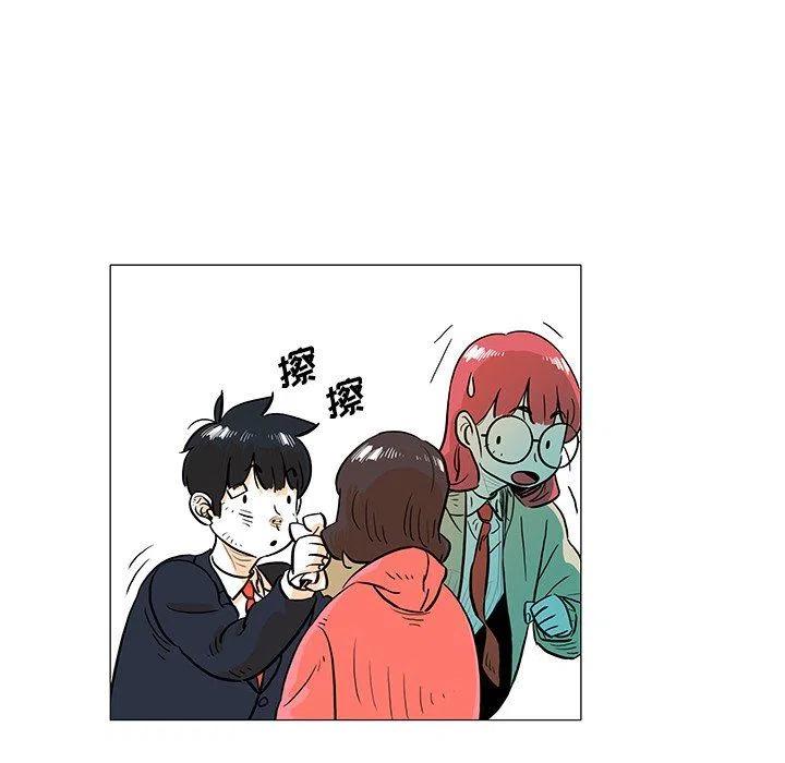 《守卫地球金勇士》27 第32页