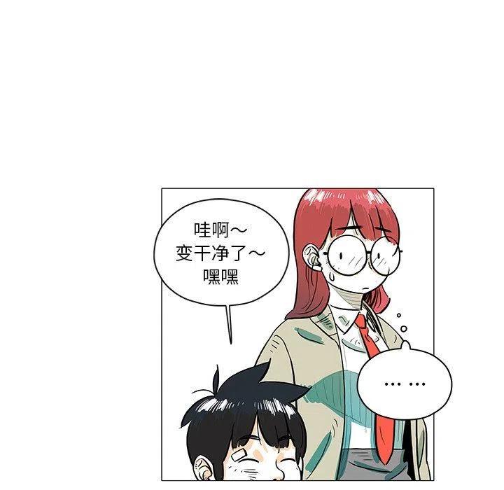 《守卫地球金勇士》27 第33页