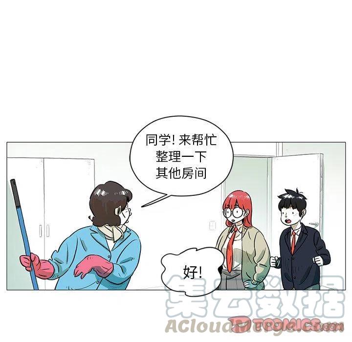 《守卫地球金勇士》27 第34页