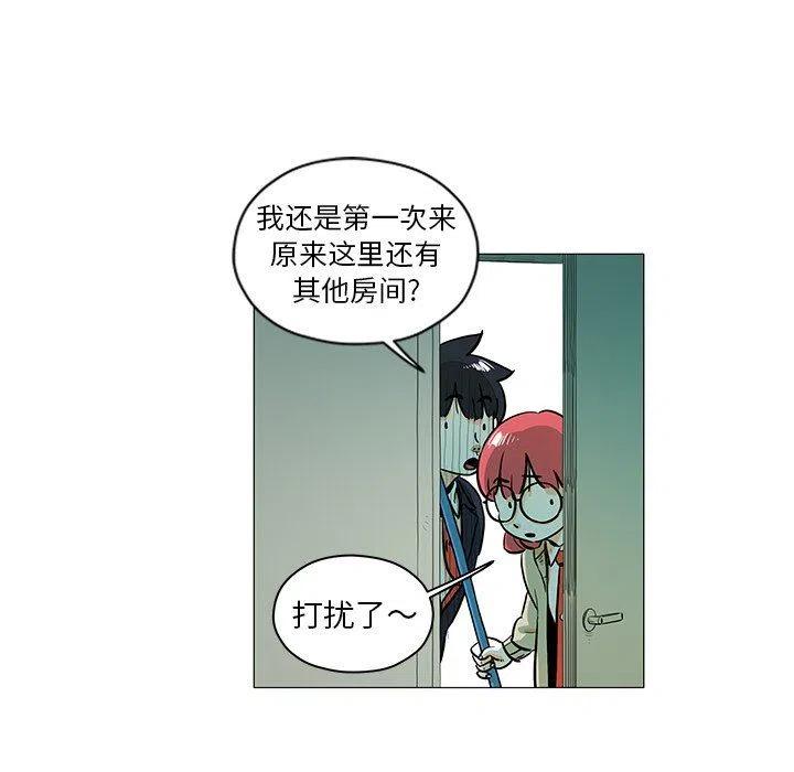 《守卫地球金勇士》27 第36页