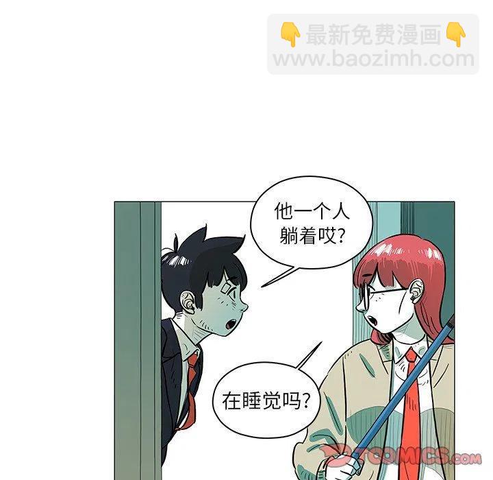 《守卫地球金勇士》27 第38页